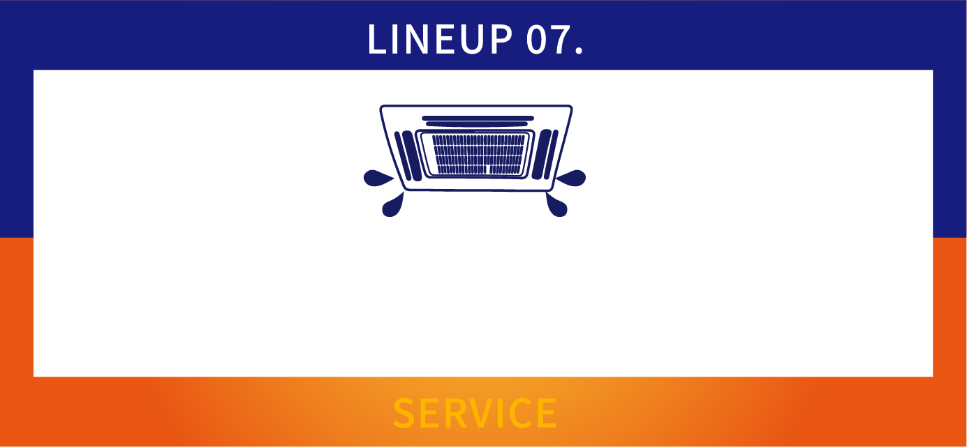 工場・倉庫　暑さ対策